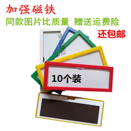 Magnetic Label Holder Card Sleeve A3/A4/A5/A6/A7/A8/A9/A10 Magnet Shelf Label Identification Plate A