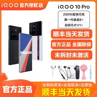 vivo iQOO 10 Pro手机vivo iqoo10Pro iqoo10p iooq10pro iq10pro
