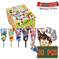 固力果 - 原盒 日本 迪士尼 米奇 棒棒糖 30支 (黃色) (Parallel Import) (平行進口貨品)(新舊包裝隨機發貨)