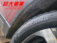 巨大車材 南港輪胎 SP9 225/50R18 耐用操控兼顧 四條完工價$15000