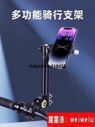 現貨gopro運動相機支架自行車手機拍攝自拍杆insta 360快拆架騎行配件