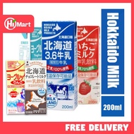 [12/24pkt Bundle][Follow&amp;Get $2][Himart]Japan Hokkaido Hidaka Milk Original Strawberry Apple Yoghurt Chocolate日本北海道全脂牛奶