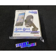 carrozzeria sda-sc510 phone holder