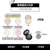 Phấn Phủ Dạng Bánh Elegance Long-lasting Setting Powder Sample Compact Matte Natural Look Dành Cho M