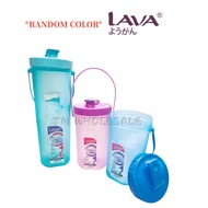 LAVA Tumbler / Water Bottle With Handle 1.2L / 2.0L