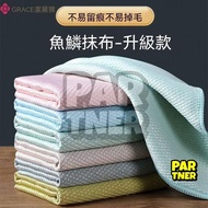 10pcs Thick Fish Scale Rag Kitchen Rag Absorbent Rag Dish Cloth Kitchen Dish Cloth Cleaning Rag Scou