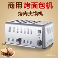 W-8&amp; Toaster Toaster Commercial Use4Piece6Film Toaster Hotel Bread Roaster Rougamo Oven Heating Machine UCYX