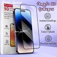 Manis Lemon บูรณาการ กับแผ่นกรองฝุ่น ฟิล์มกระจก for iPhone 15 14 13 12 11 Pro Max Plus X Xs Xr ฟิล์มกันรอย สำหรับ ไอโฟน