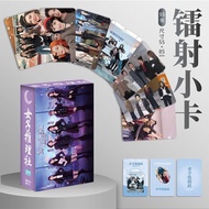 Surprise 55 Sheets Female Reasoning Club Variety Merchandise Boxed Round Corner Laser 55 Sheets Smal