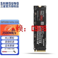 【可開發票】三星（SAMSUNG） 960 PRO M.2 2280 NVMe PCIe SSD MLC固態硬盤 M.