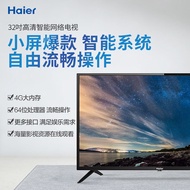 Haier/Haier LE32A31 Slim LCD 32-Inch WIFI Smart HD Network Flat TV