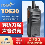 Hytera Hytera TD520 Digital Walkie-Talkie High Power Outdoor Handheld Wireless Walkie-Talkie DXHV