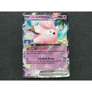 Pokemon TCG - Lillie's Clefairy EX [Gym] [Promo] [FA]