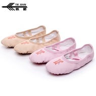 [Love ballet]เด็กสาวเด็กหนัง PU ปักกุทัณฑ์รองเท้าเต้นรำ3สีส้นแบนพื้นรองเท้าแยกนุ่มรองเท้าบัลเล่ต์โยค