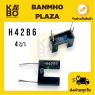 H42B6 (Slot Optical Switch) Is A 4-Pin Infrared Light-Emitting Diode 6mm Wide Range.