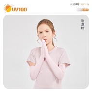 Tay Áo Chống Nắng UV100 Cho Trẻ Em Và Phụ Nữ Mùa Hè Ngoài Trời Đạp Xe Chống Tia UV Rộng Rãi Thoáng K