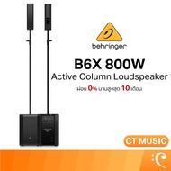 Behringer B6X 800W Active Column Loudspeaker ลำโพง Active Column Loudspeaker