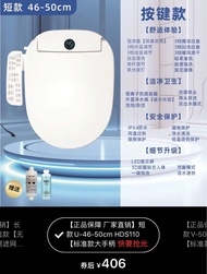 智能馬桶蓋遙控恆溫 即熱通用型電加熱坐墊