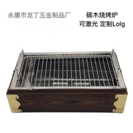 Hot Square Barbecue Grill Power Barbecue Grill Wooden Box Grill Insulation Grill Bamboo Wooden Skewe