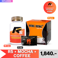R5 อาร์ห้า ผลิตภัณฑ์เสริมอาหารสำหรับท่านชาย บำรุงสุขภาพชาย (40 แคปซูล) + MOCHA โมชามินิ ผลิตภัณฑ์เสร