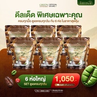 กาแฟลำไย กาแฟแจ่มใส JAMSAI GREEN COFFEE BEAN กาแฟแจ่มใส กรีน คอฟฟี่ บีน 1ห่อ 30ซอง ไม่มีน้ำตาล ของแท