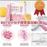 🇰🇷韓國BOTO低分子膠原蛋白粉（檸檬🍋味）