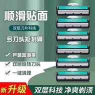 Double Blade Suitable for Geely Razor Manual Razor Razor Razor Old-fashioned 2-Layer Blade