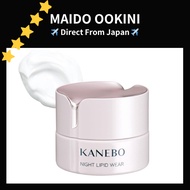 KANEBO Night Lipid Wear Cream