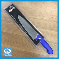 มีดเชฟด้ามจับสีน้ำเงิน ขนาด 8 นิ้ว EAST Twin Fish รหัส5790/8BL