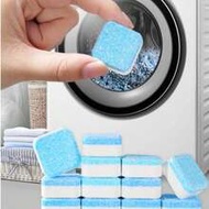 Washing Machine Cleaner And Descaler - Front Load And Top Load Washer Deep Cleaning Tablets - Septic