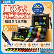[24H Shipping] Acrylic Marker ENMY ENMY Small Black Box Marker Straight Liquid Marker ENMY Small Bla