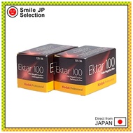 Kodak Ektar 100 Color Negative Film 35mm 36 Exposures Pack of 2