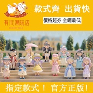 ✅Unboxing Optional Styles✅Molinta Dream Back to Rococo Series Blind Box Cute Figures Trendy Decoration Birthday Gift