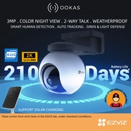 Ezviz CB8 2K Battery-Powered Rechargeable 360 Pan/Tilt Outdoor / Indoor Wireless WiFi IP Security Ca