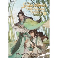 Right now ! หนังสือภาษาอังกฤษ The Scum Villains Self-Saving System: Ren Zha Fanpai Zijiu Xitong (Nov