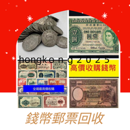 網上報價 四川省造，奉天省造，江南省造，江南甲辰，新疆迪化銀元局造，安徽省造，四川盧比，貴州黔寶，竹子幣，汽車幣，銀幣 銀元  紙幣  中國郵票 jt郵票 金猴郵票 80年代猴票 郵票社 郵票回收 收