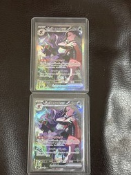 PTCG M2a SAR瑪俐