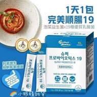 【預訂貨品】韓國 Perfect Biotics - 超級益生菌19