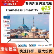 Foreign Trade North Korea Full Screen TV32Inch43Inch50Inch55Inch Intelligent Network4K LCD TV