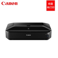 Canon Ix6880 Digital Cake Glutinous Rice Paper Printer A3 Large Format Photo Printer
