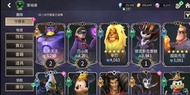 迪士尼鏡之守護者 Disney mirrorverse 高級帳號