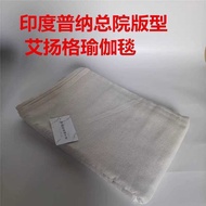 India Puna Version Thickened Iyengar Yoga Blanket Rest Skill Blanket Professional Towel Iyengar Aids