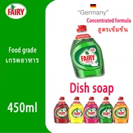 Fairy Concentrated detergent Dishware cleaner Fruit and vegetable cleaner 450ml  Baby bottle cleaner Imported from Germany