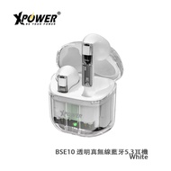 XPOWER BSE10 TRANSPARENT 耳機 白色 預計7個工作日内發貨 AlipayHK消費滿$3000享6個月分期免手續費