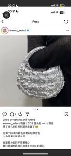 COS 雲朵包 micro 銀色