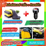 ที่ท้าวแขน ที่วางแขน  ที่พักแขน ในรถ Honda City 2009-2013 เป็นรุ่น Jumbo top สุด มี USB 7 ช่อง  ที่ร