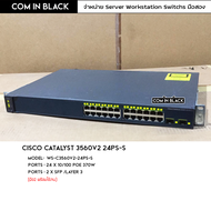 Cisco Catalyst 3560V2-PS-S (PoE 370W) (มือ2 พร้อมใช้งาน)