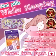 【Directly from Japan】 Celen Burn-night 燃やさナイト Weight Loss Diet Pills Supplement 60 tablets (15-30day