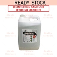 EFFI 5L / 10L FOGGING MACHINE SANITIZER LIQUID KILL GERMS Disinfectant Sanitizer (For Fogging Machin