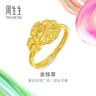 Chow Sang Sang 周生生 999 Gold MINTYGREEN Petals Adjustable Ring for Women 96415R Price-by-Weight 3.36g